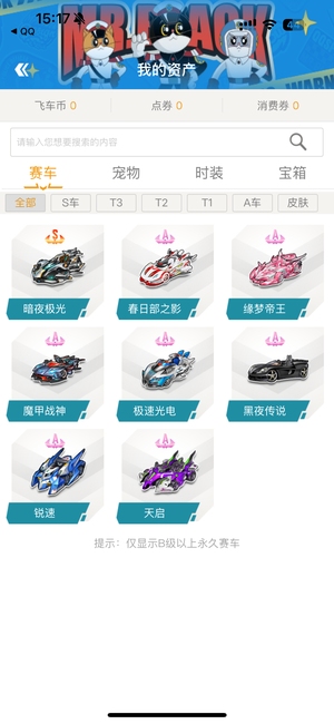 但不会看得 但不会看得