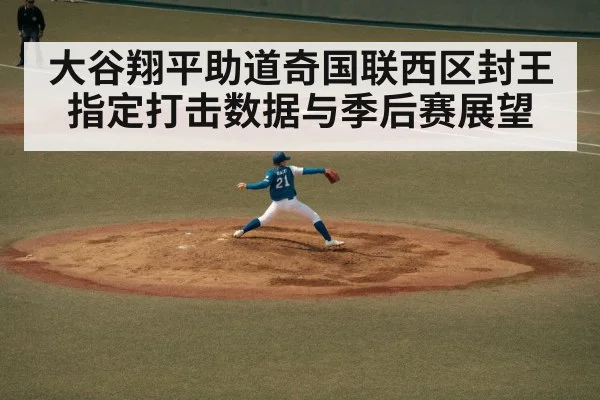 baseball pitcher throwing